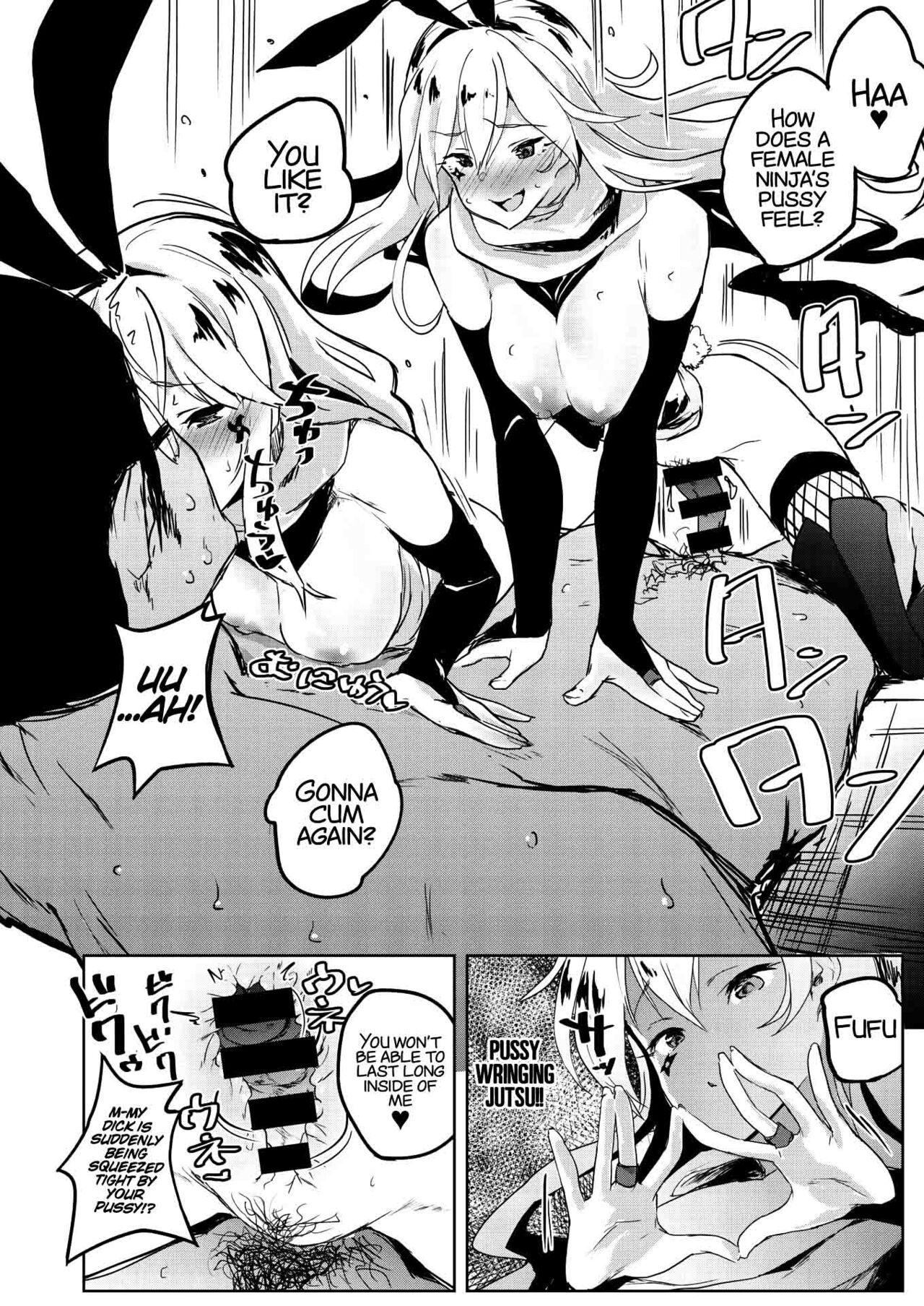 VS Mesugaki ROUND2 page 10 full