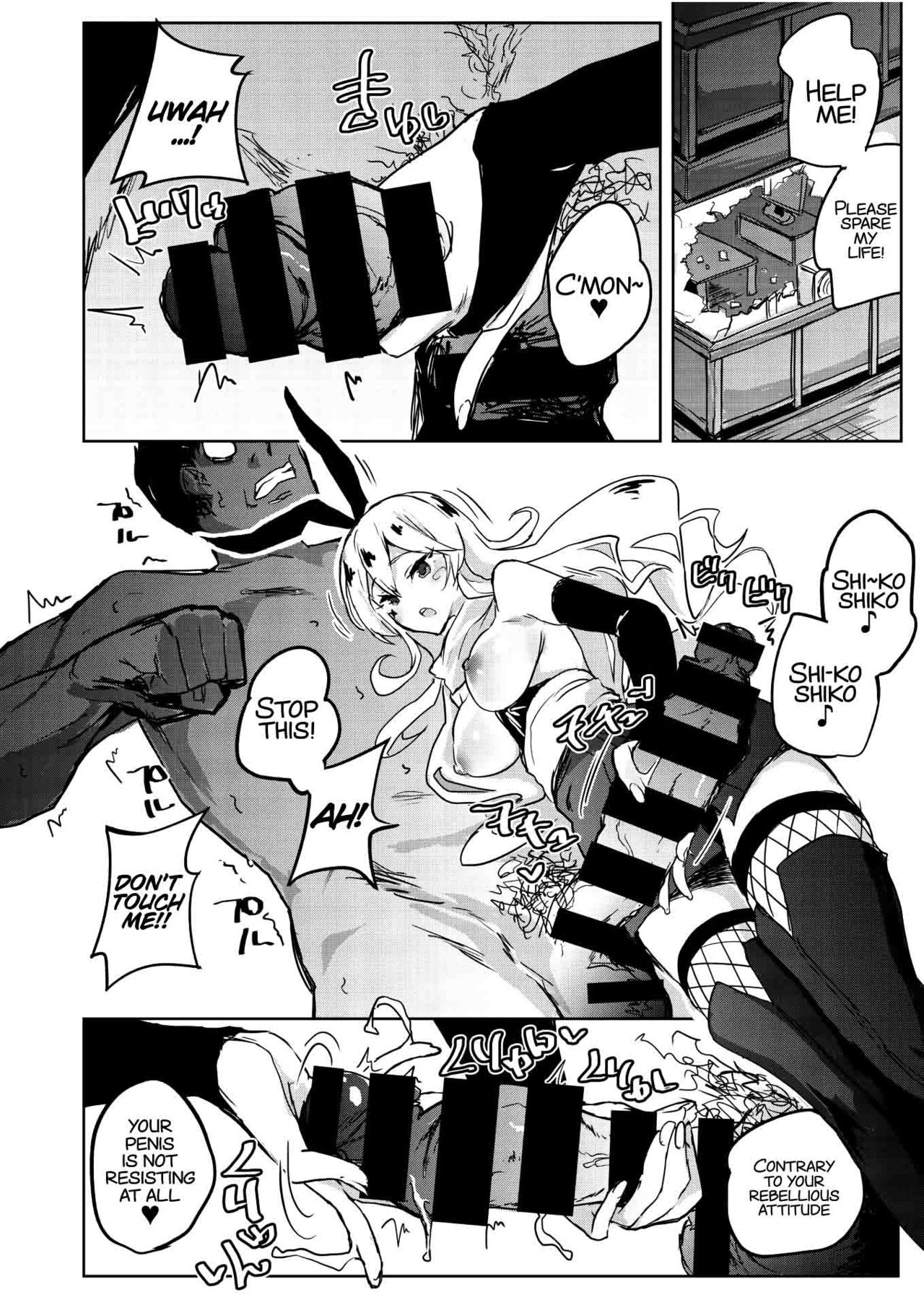VS Mesugaki ROUND2 page 4 full