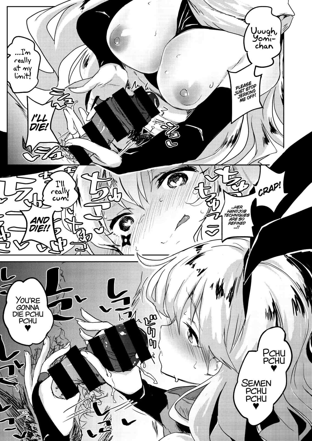 VS Mesugaki ROUND2 page 7 full