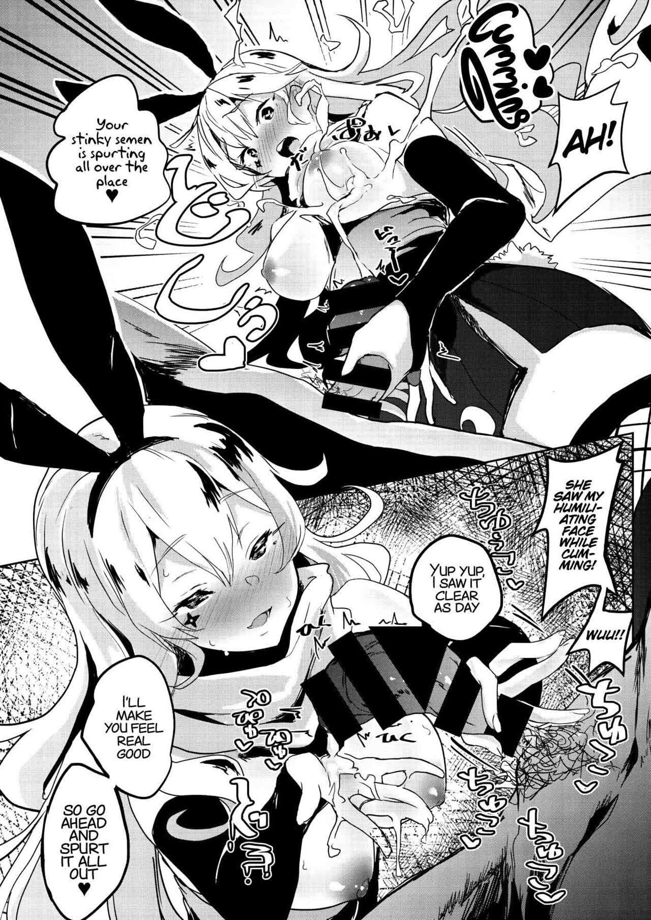 VS Mesugaki ROUND2 page 8 full