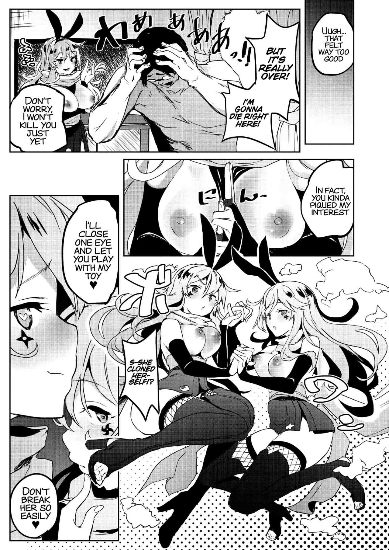 VS Mesugaki ROUND2 page 9 full