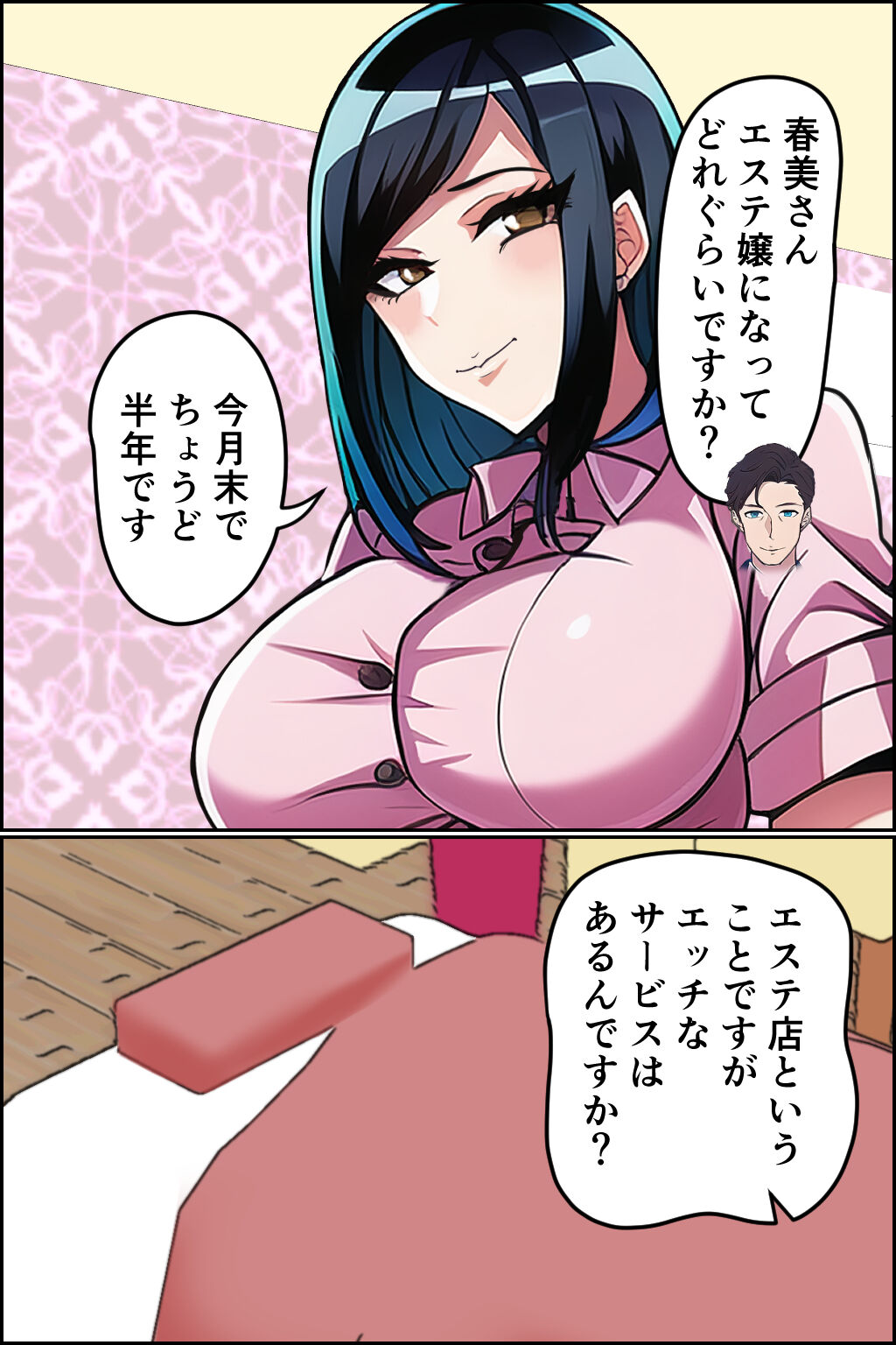 Raw Creampie OK! Milking Esthetic page 3 full