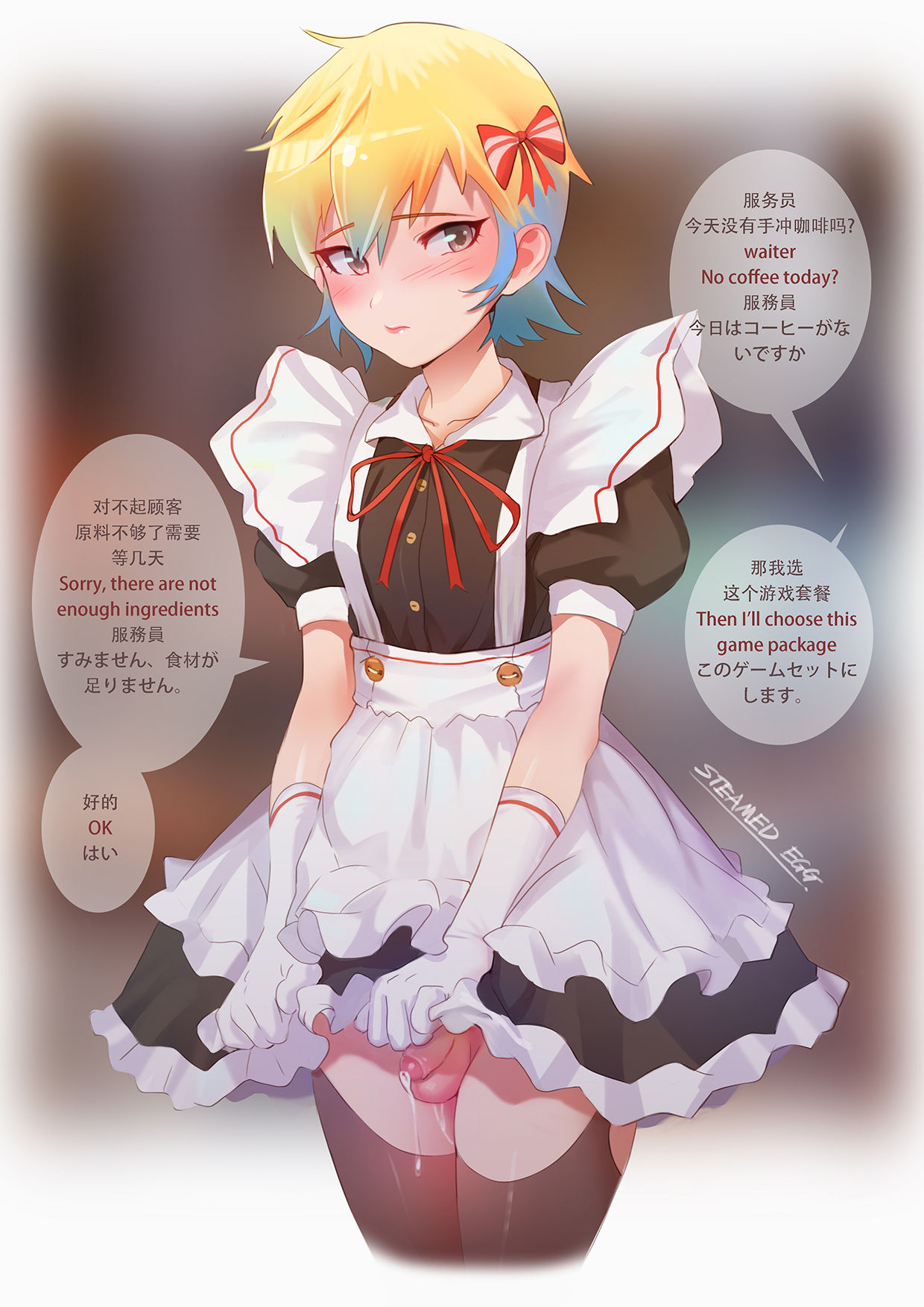 2021-09-26: Maid page 2 full