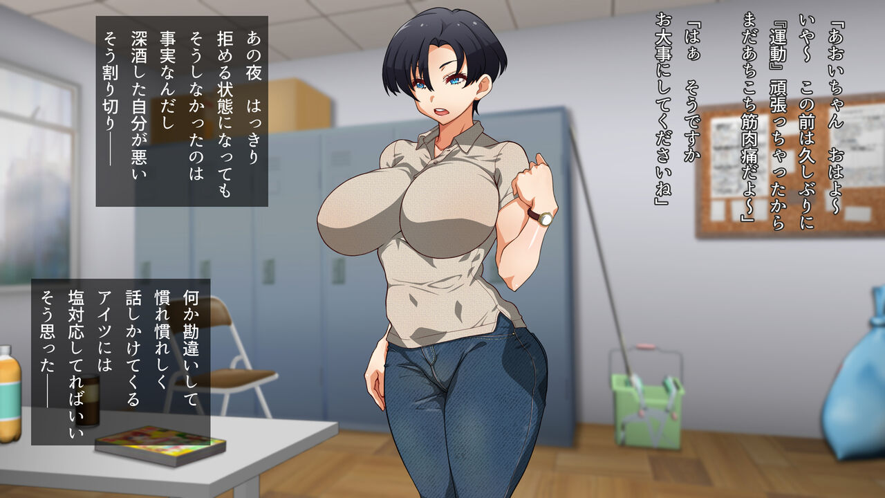 Kasshoku petto Aoi-chan page 10 full