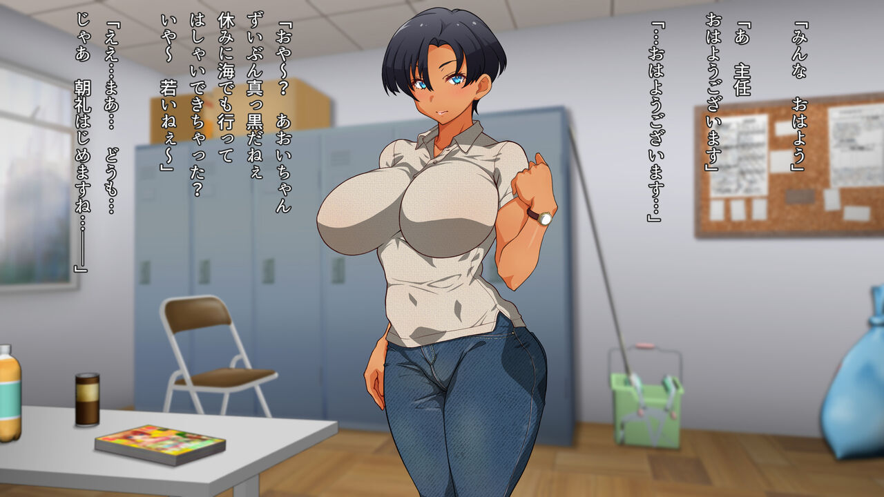 Kasshoku petto Aoi-chan page 3 full