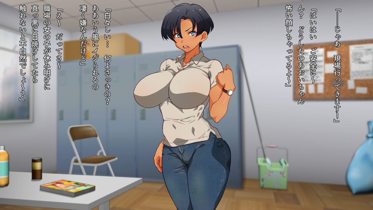 Kasshoku petto Aoi-chan page 4 full