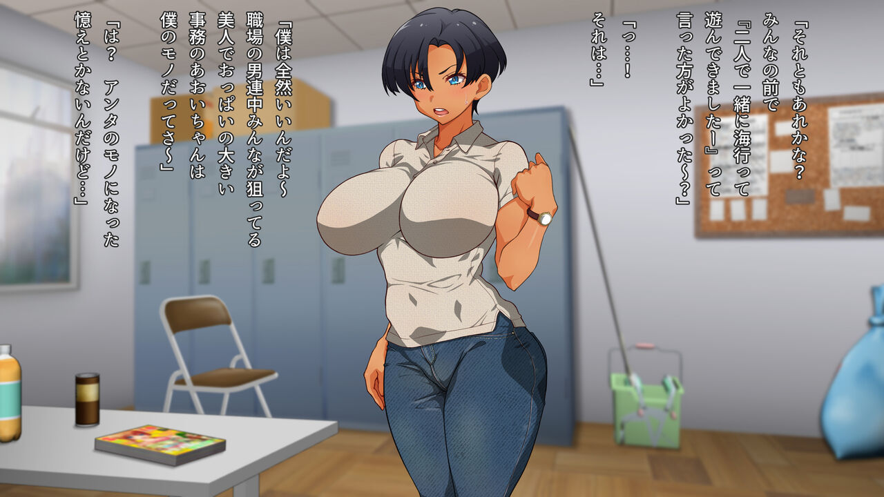 Kasshoku petto Aoi-chan page 5 full