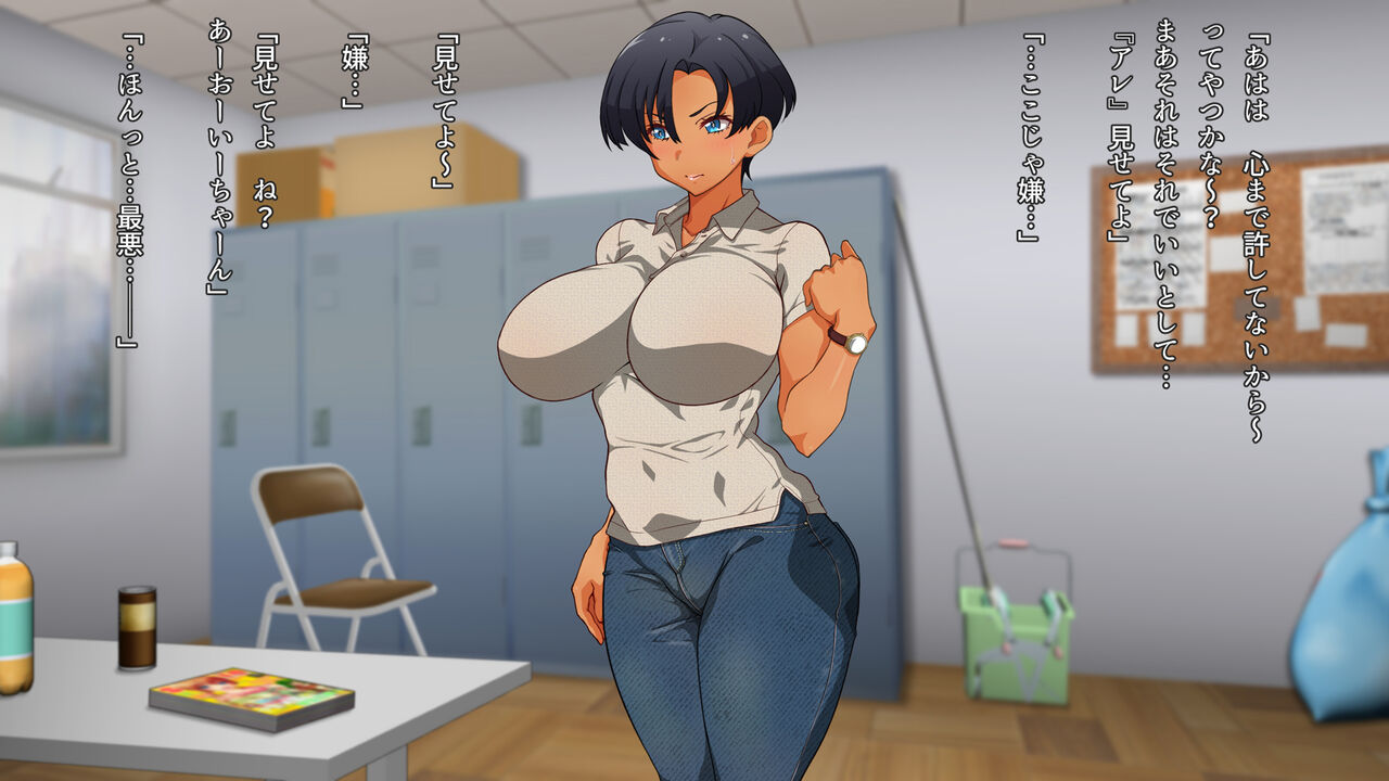 Kasshoku petto Aoi-chan page 6 full