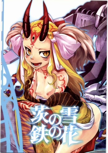 Ibara no Yuki Tetsu no Hana cover