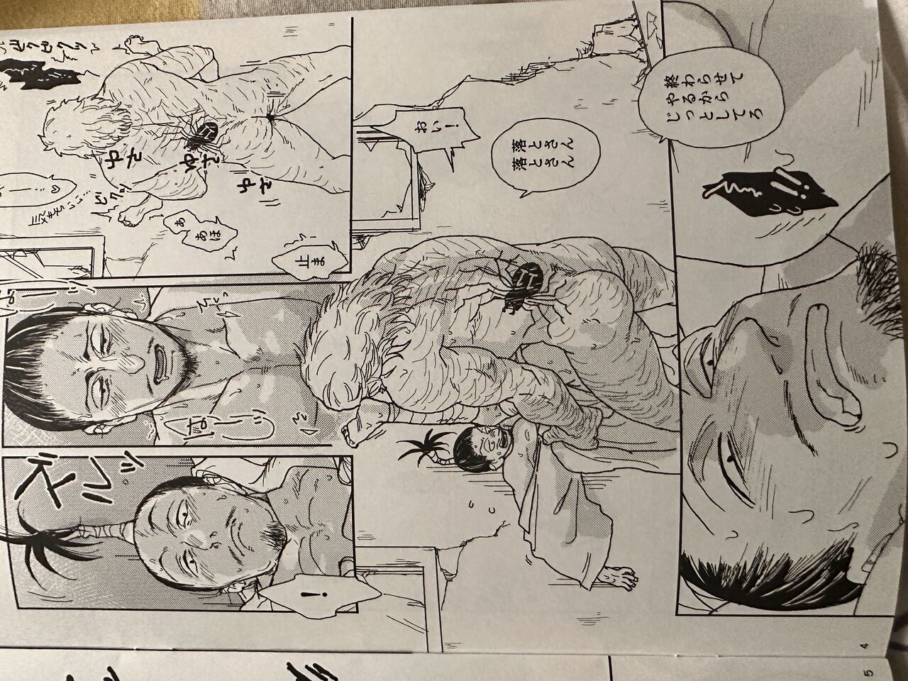 Hxh noubunga x uvogin page 2 full