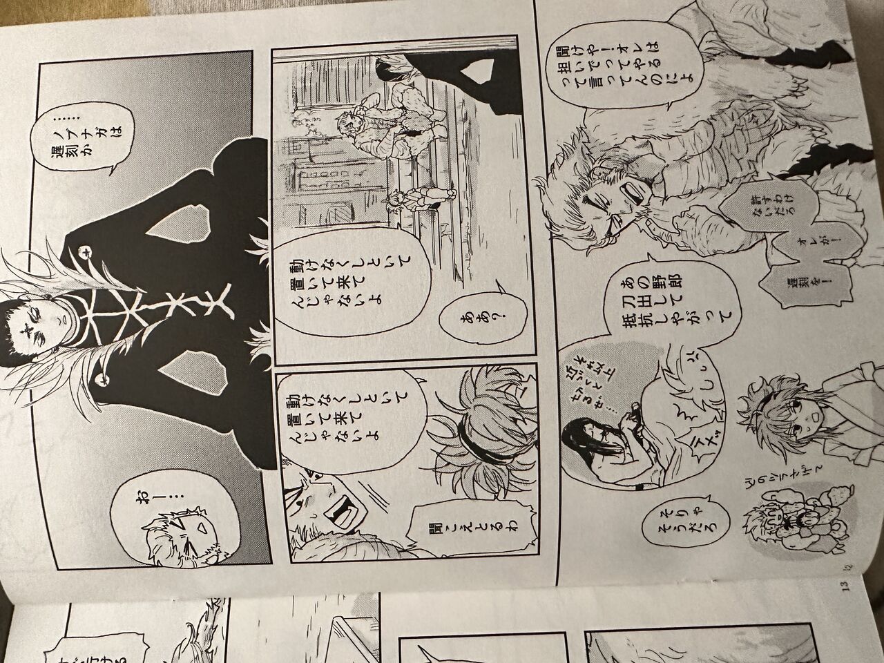 Hxh noubunga x uvogin page 9 full