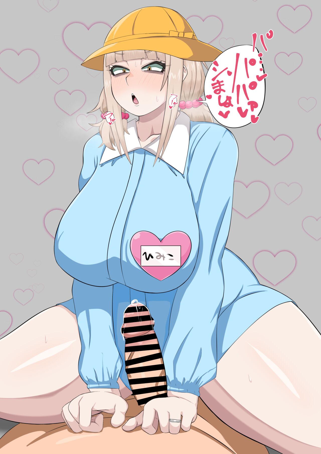 園児服人妻トガちゃん♡ page 2 full