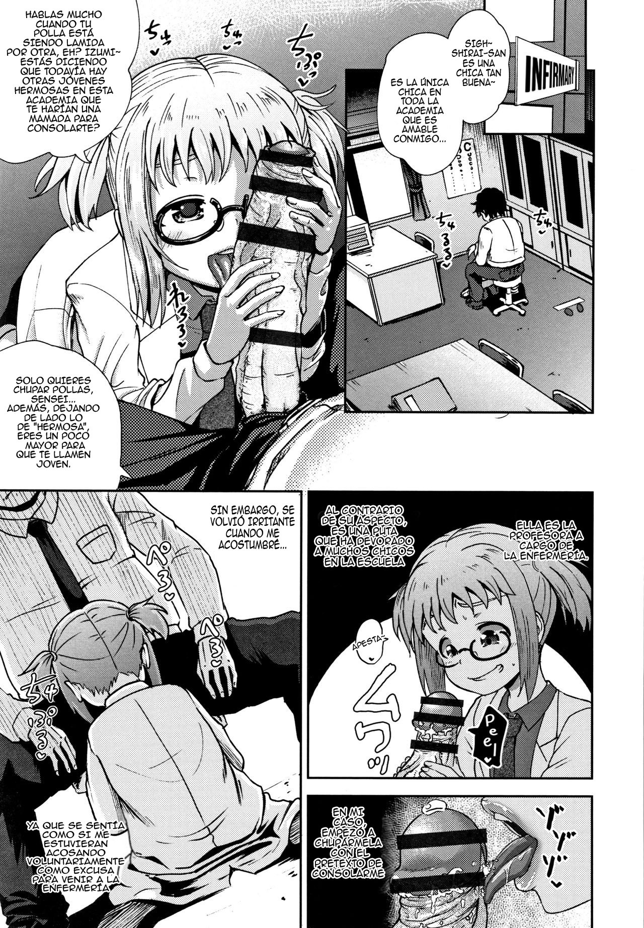 Saimin's Play page 7 full