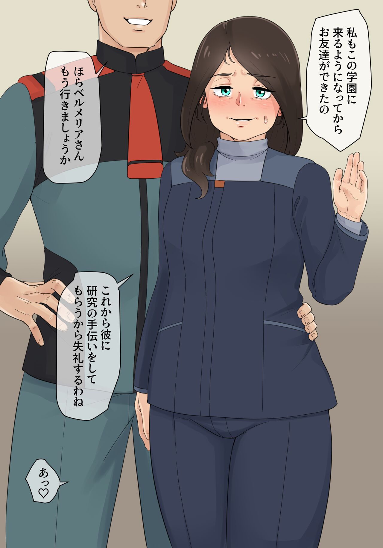 Tstbasa0917-fb page 1 full