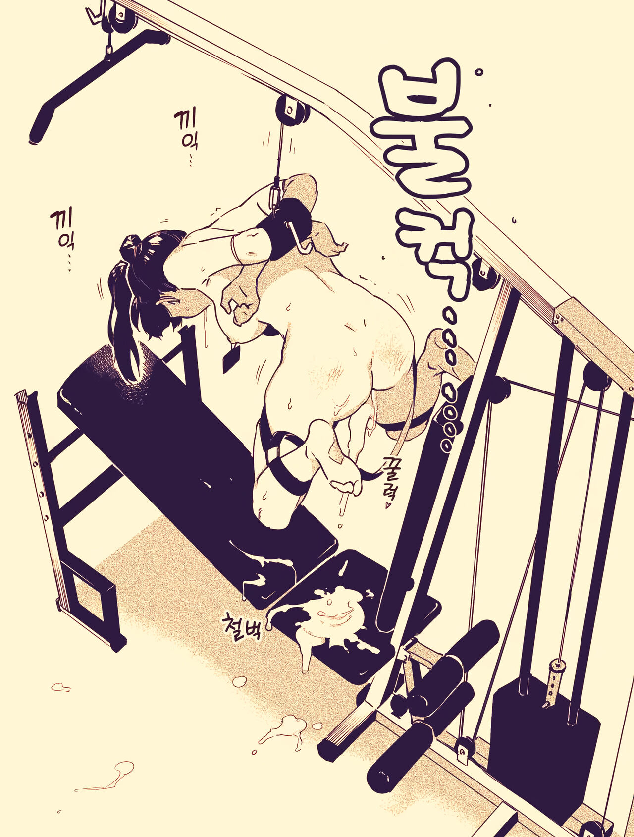 Gym de Kin-Tra | 헬스장에서 근력운동 page 6 full
