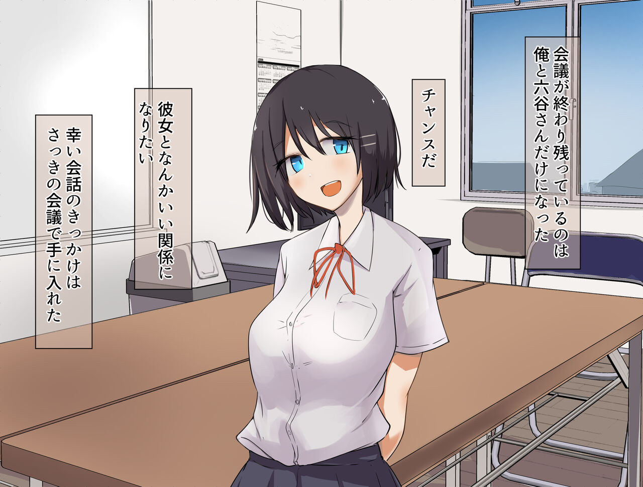 Oshi ni Yowai Ko o Chotto Gouin ni Mono ni Shitara Dondon H ni Natte Itta page 3 full