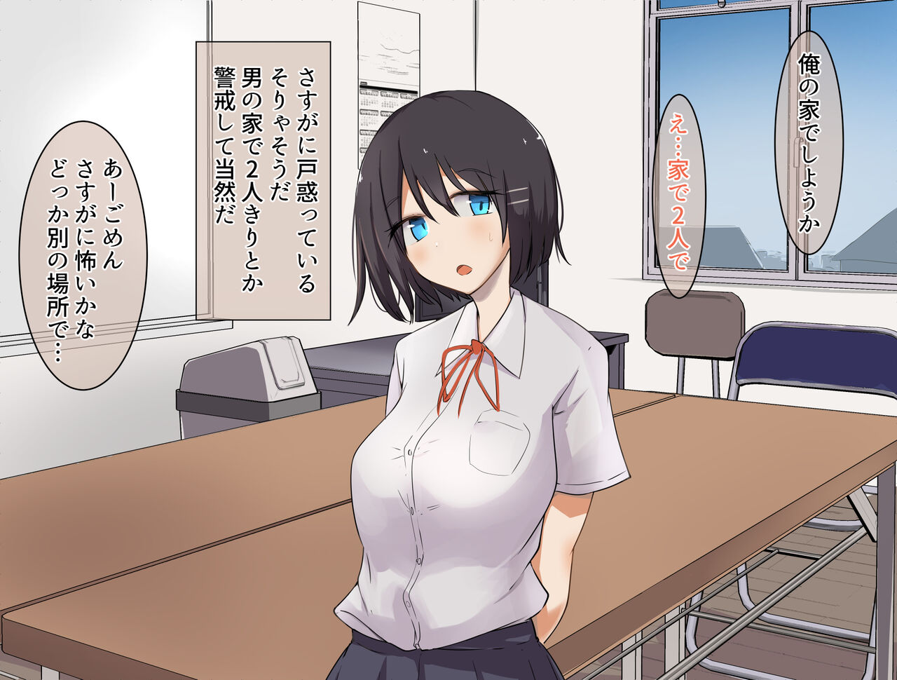Oshi ni Yowai Ko o Chotto Gouin ni Mono ni Shitara Dondon H ni Natte Itta page 6 full