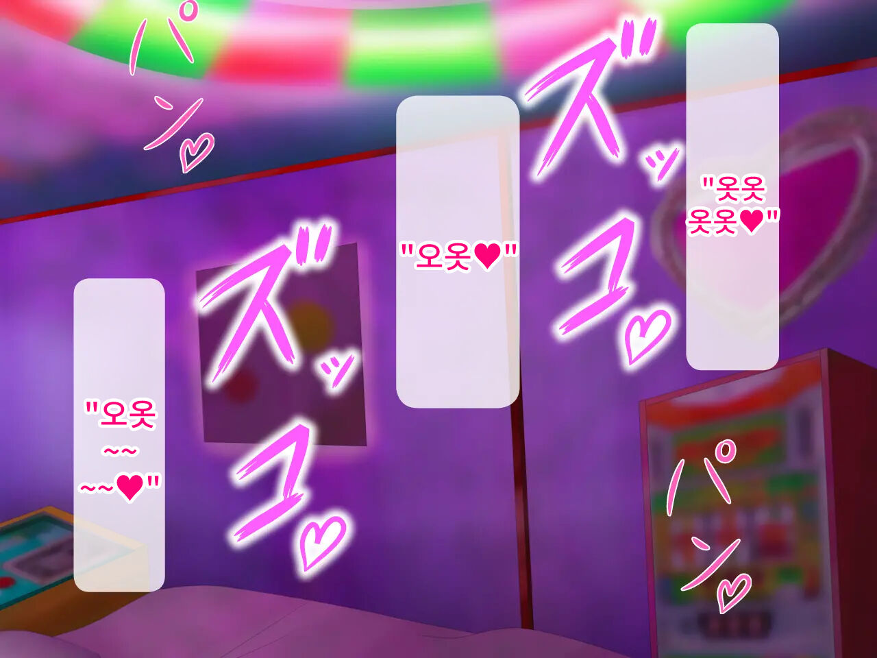 Daraku Haha Fusae ~ Yarichin ni To Sareta Oyako | 타락모 후사에 ~걸레남에게 타락한 모녀 page 2 full