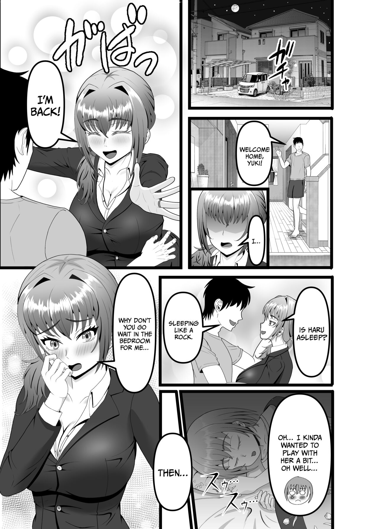 Hamerareta Hitozuma OL no Matsuro Kyousei Chitsunai Shasei no Hate ni... | The Final Days of a Married Office Lady... page 4 full