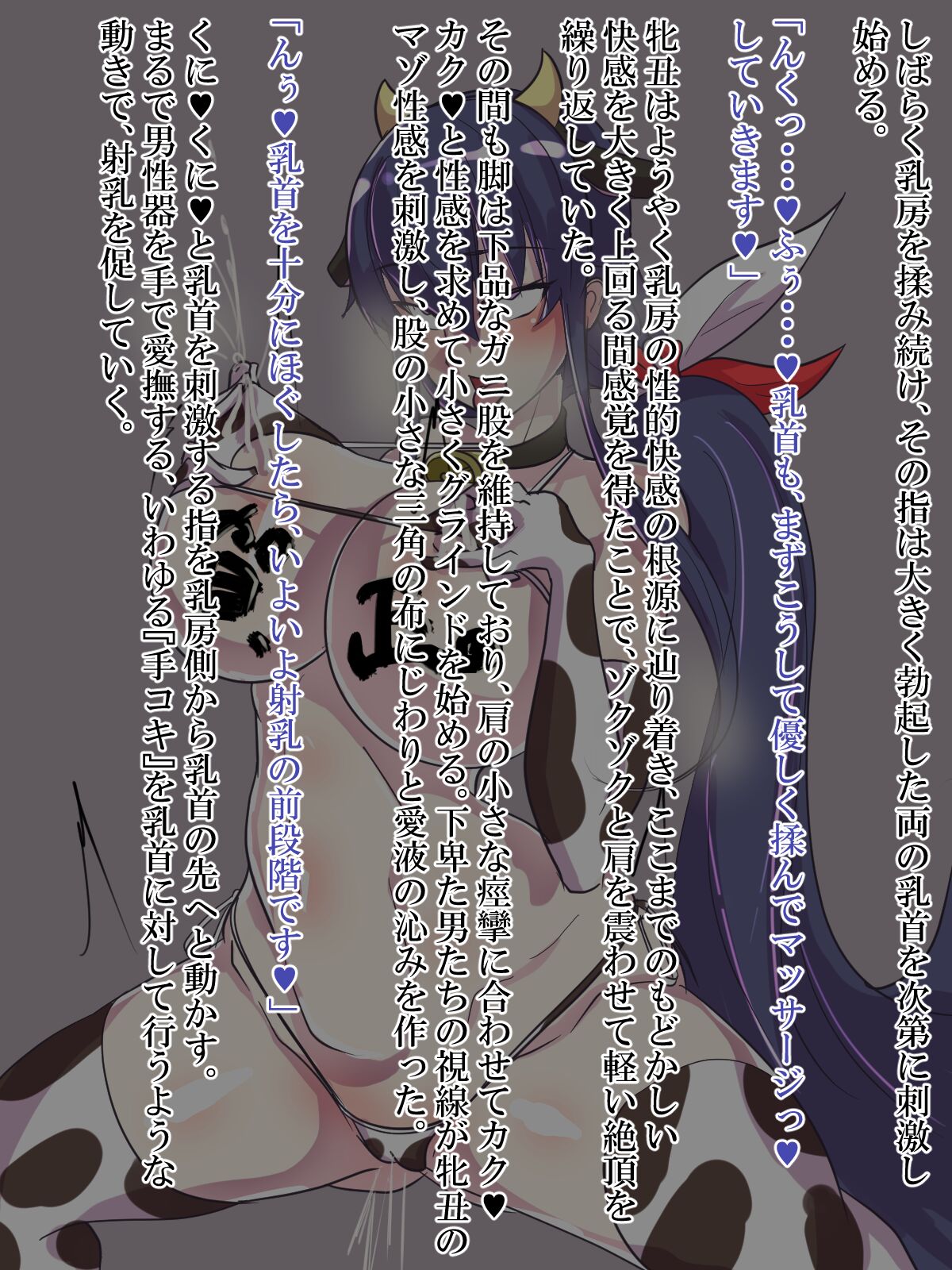 ◆FANBOX◆ めんテル page 5 full