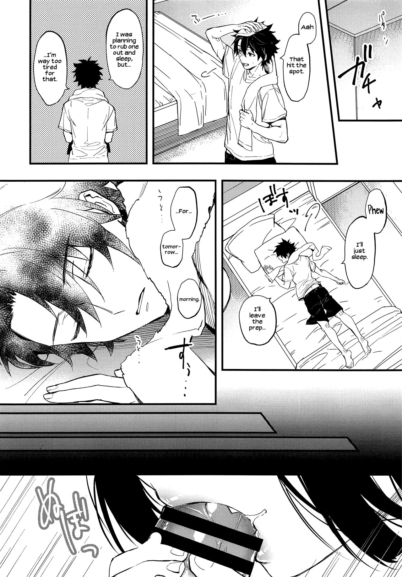 Cosplay Shuten-chan to Manatsu no Yo no Yume | A Midsummer Night's Dream with Shuten in Cosplay page 4 full