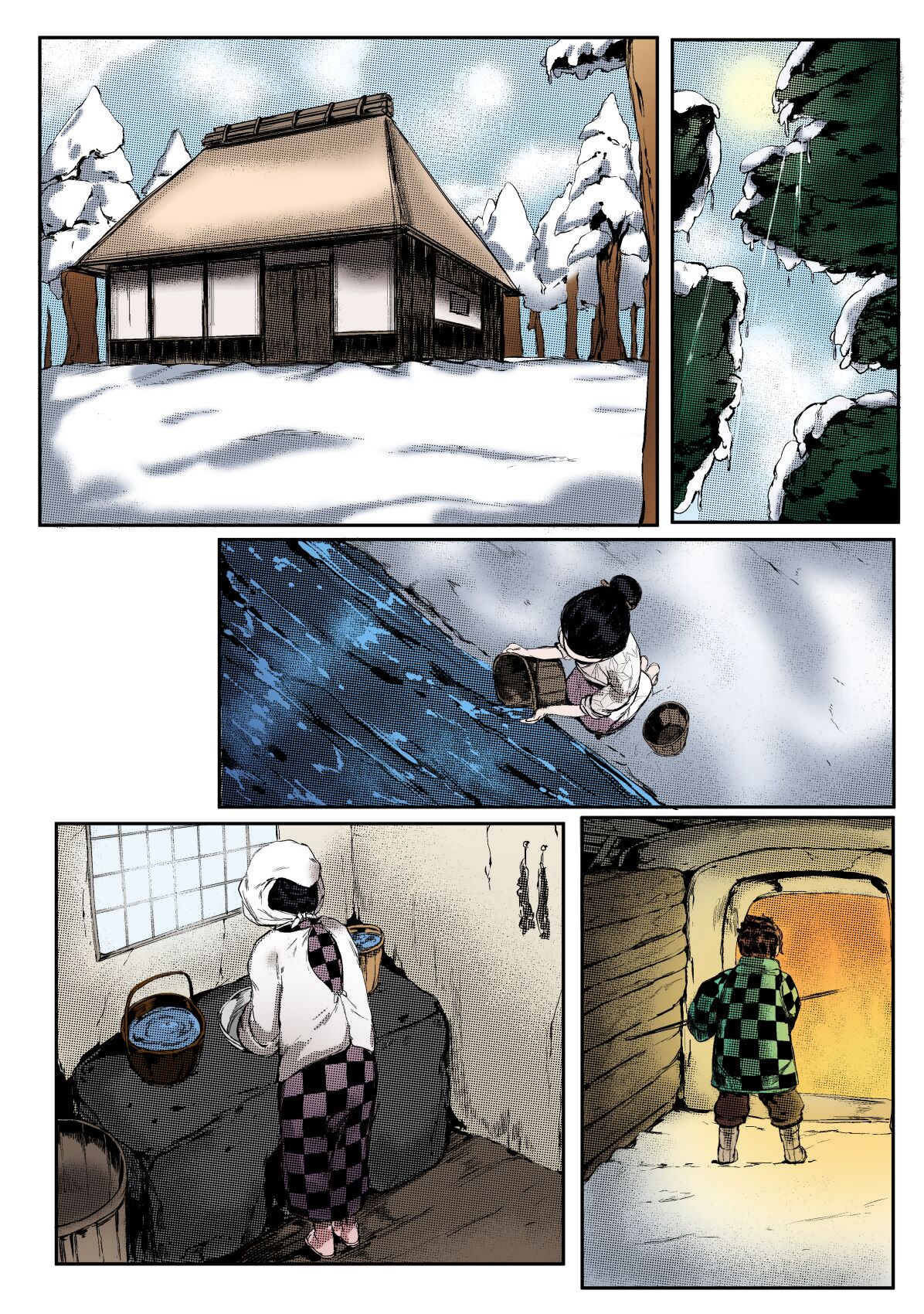 Haha to Watashi  | Mother and I page 2 full