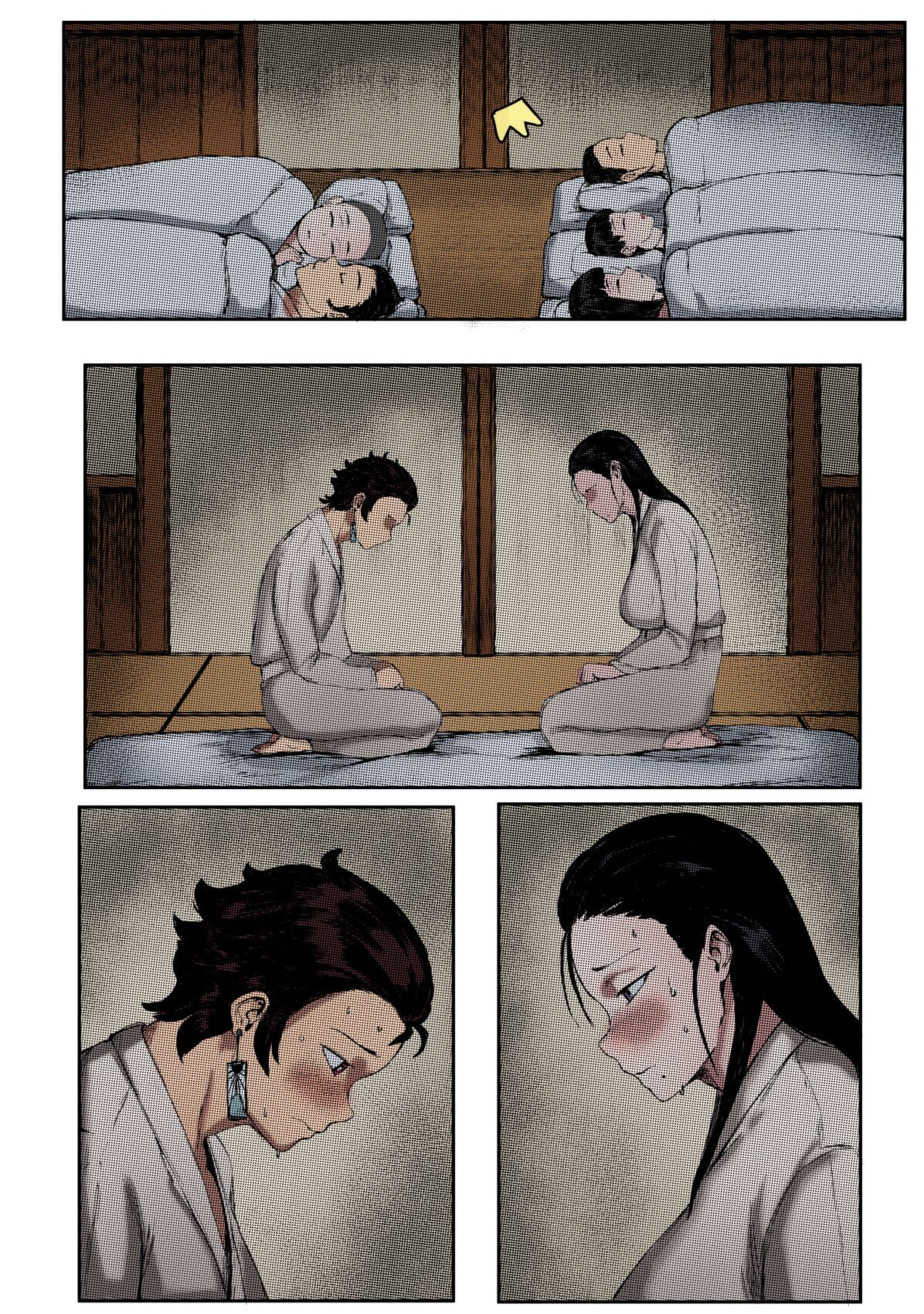 Haha to Watashi  | Mother and I page 7 full