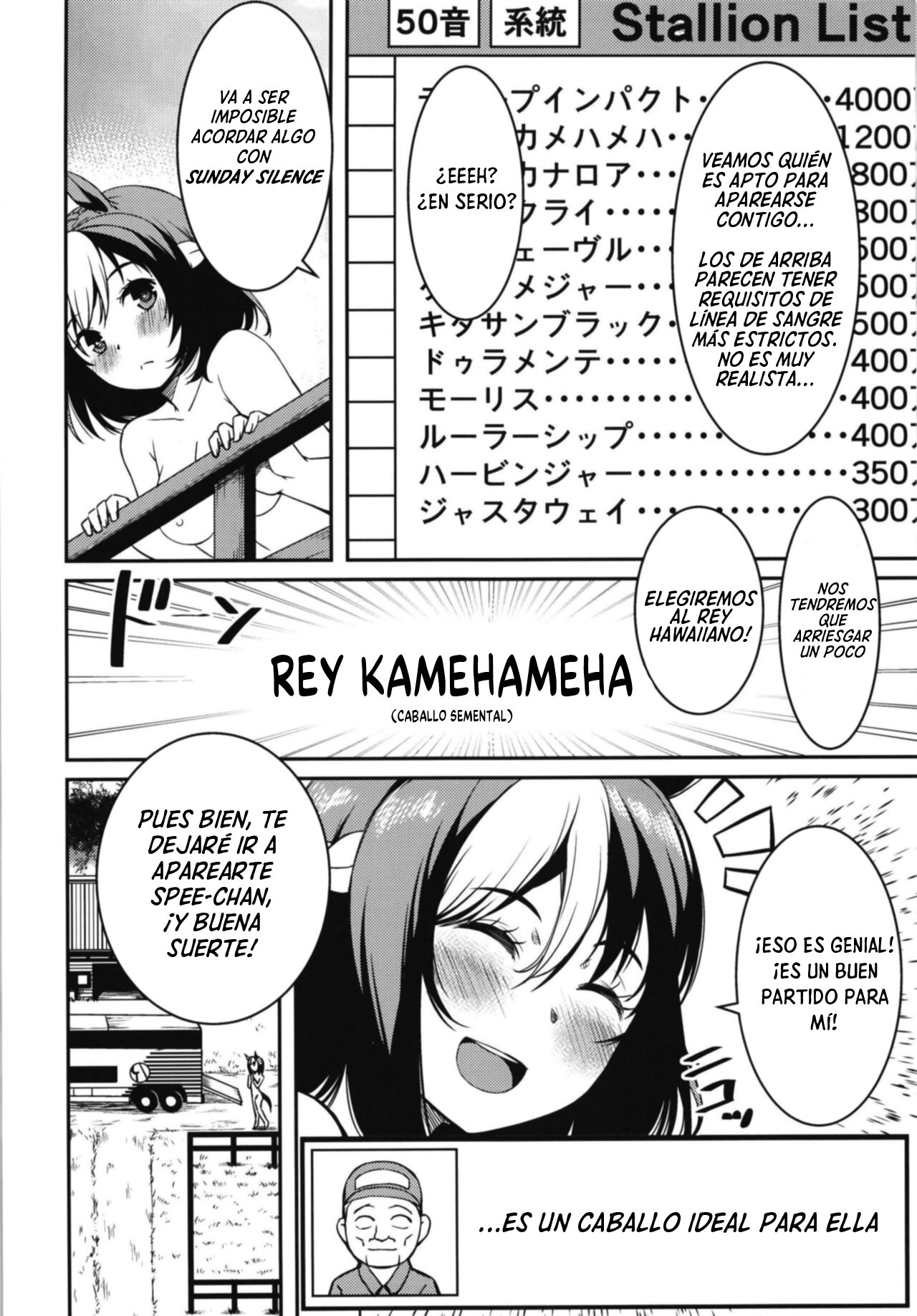 Derby Sta Musume page 3 full