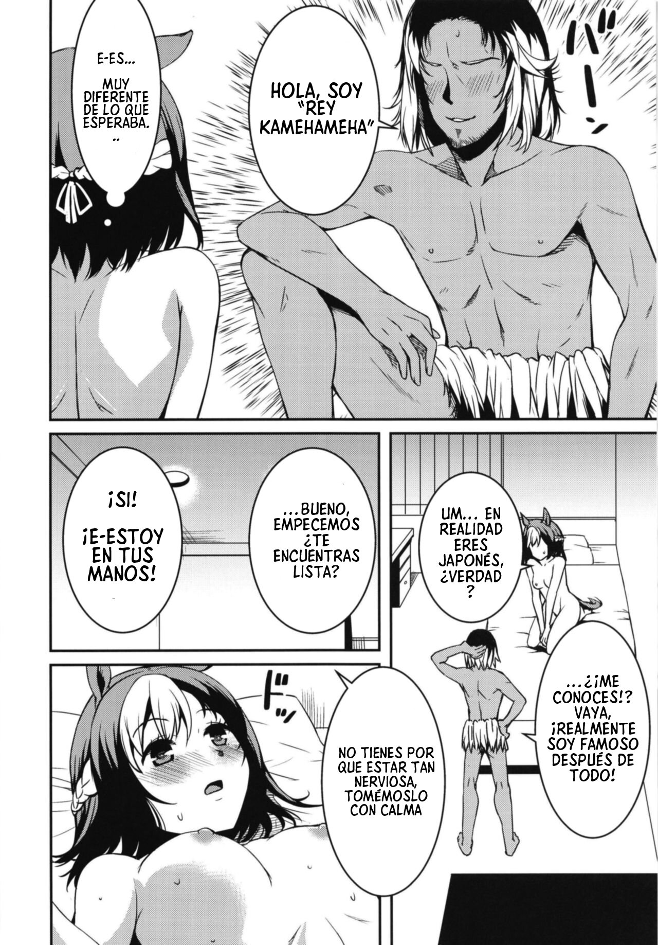 Derby Sta Musume page 5 full