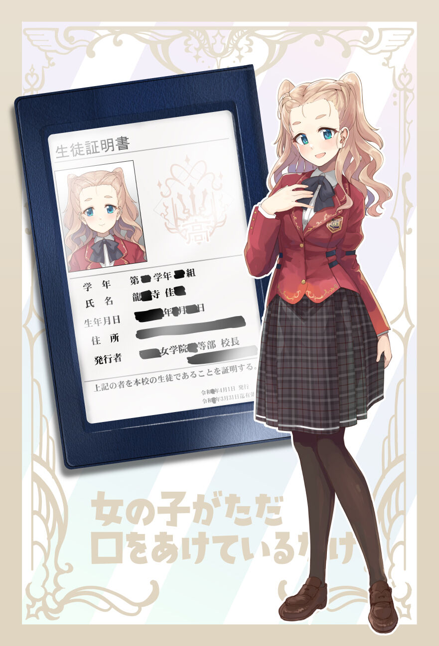 onnnoko ga tadakuti wo aketeirudake page 10 full