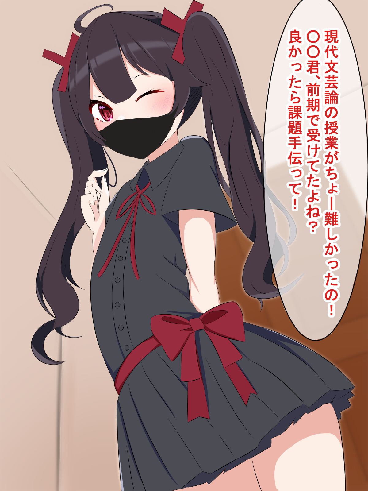 Ai No Omo Sugiru Otokonoko No Ochinchin Ni Kussuru Hanashi page 3 full