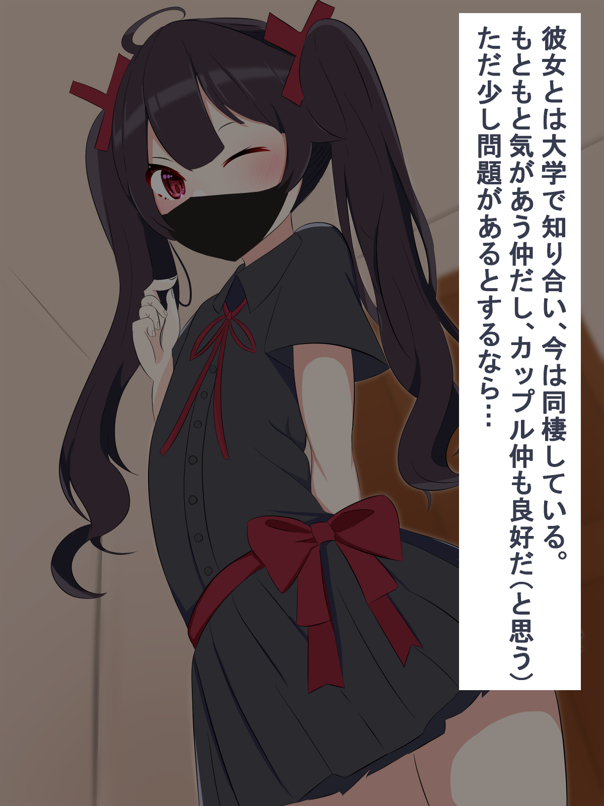 Ai No Omo Sugiru Otokonoko No Ochinchin Ni Kussuru Hanashi page 4 full