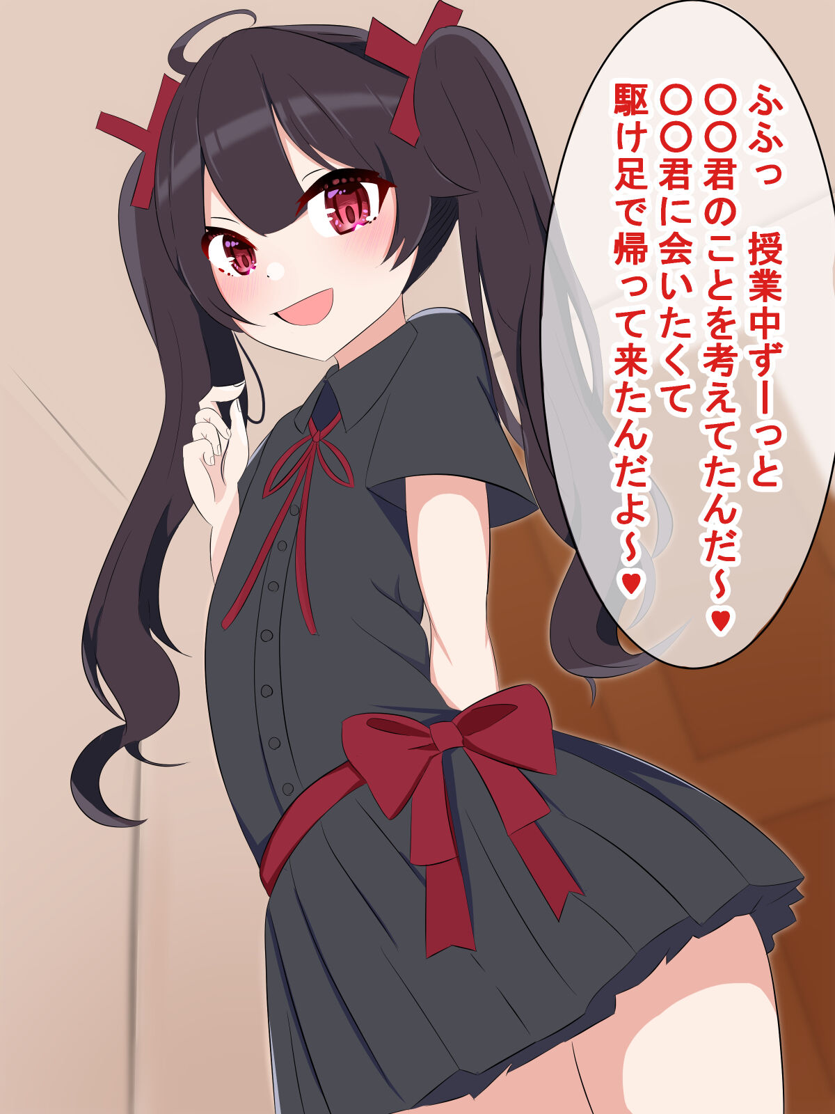 Ai No Omo Sugiru Otokonoko No Ochinchin Ni Kussuru Hanashi page 5 full