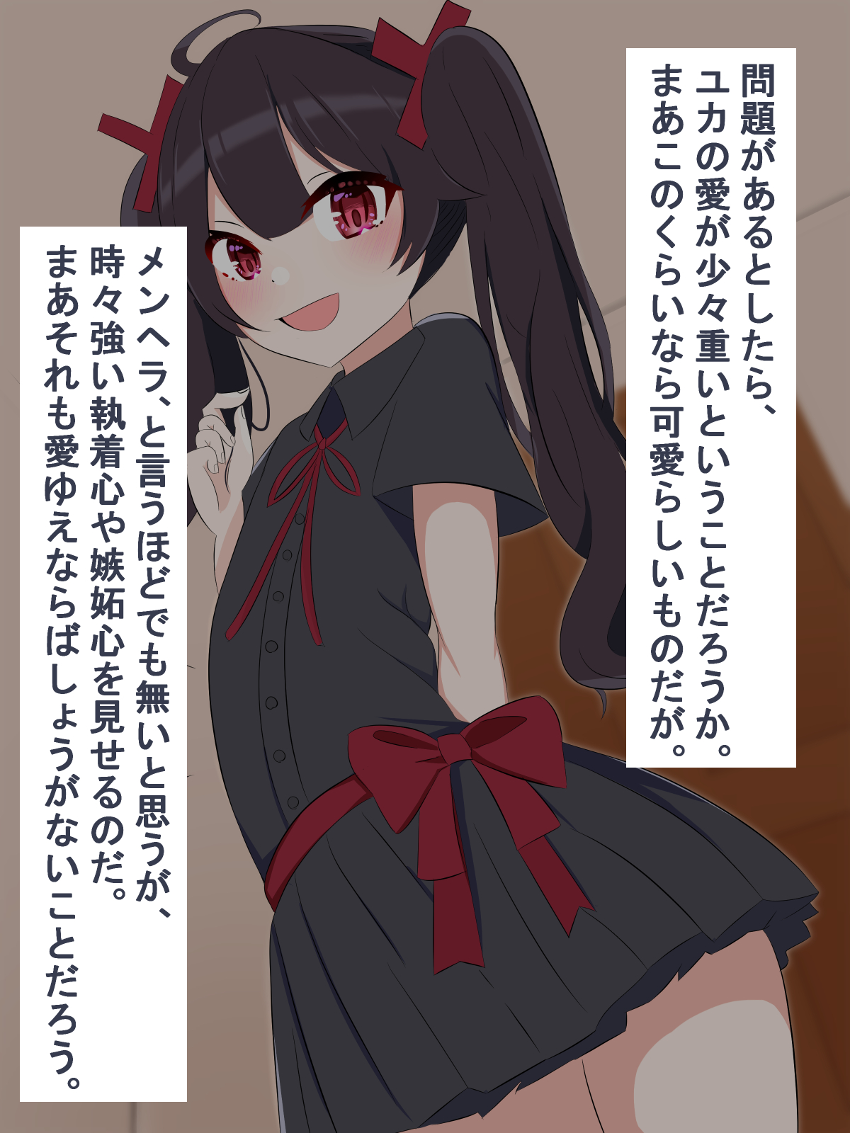 Ai No Omo Sugiru Otokonoko No Ochinchin Ni Kussuru Hanashi page 6 full