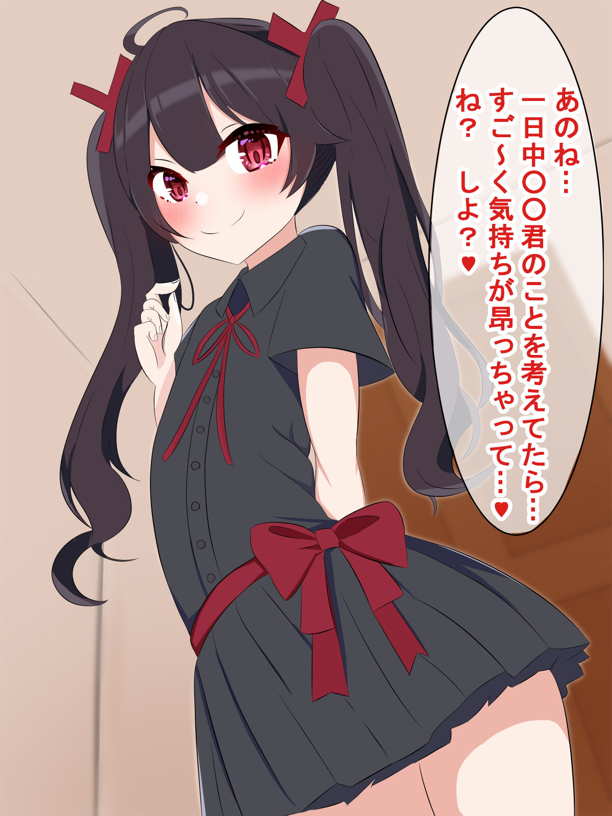 Ai No Omo Sugiru Otokonoko No Ochinchin Ni Kussuru Hanashi page 7 full