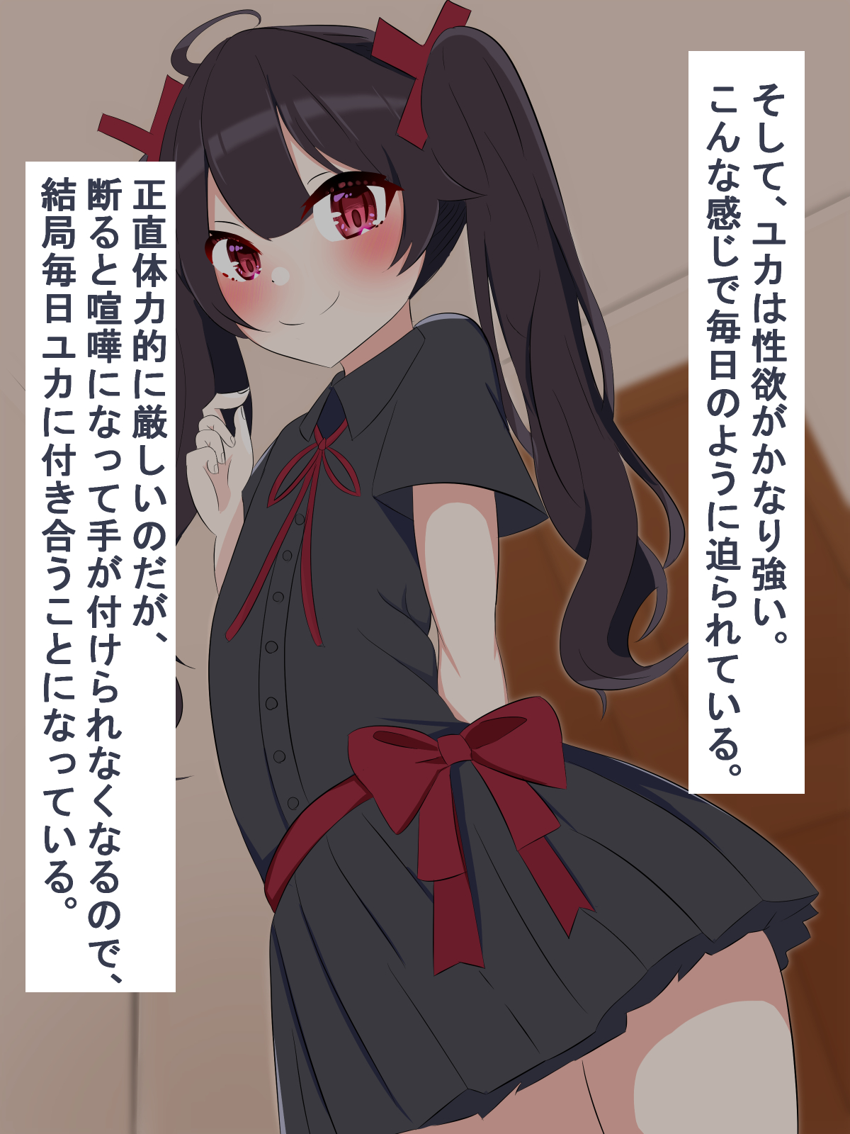 Ai No Omo Sugiru Otokonoko No Ochinchin Ni Kussuru Hanashi page 8 full
