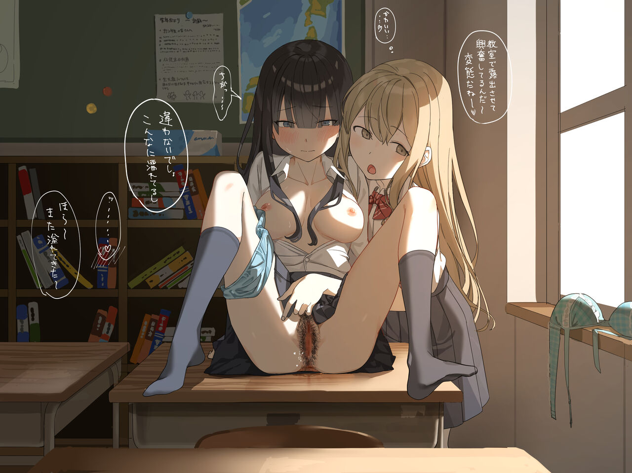 れもち page 4 full