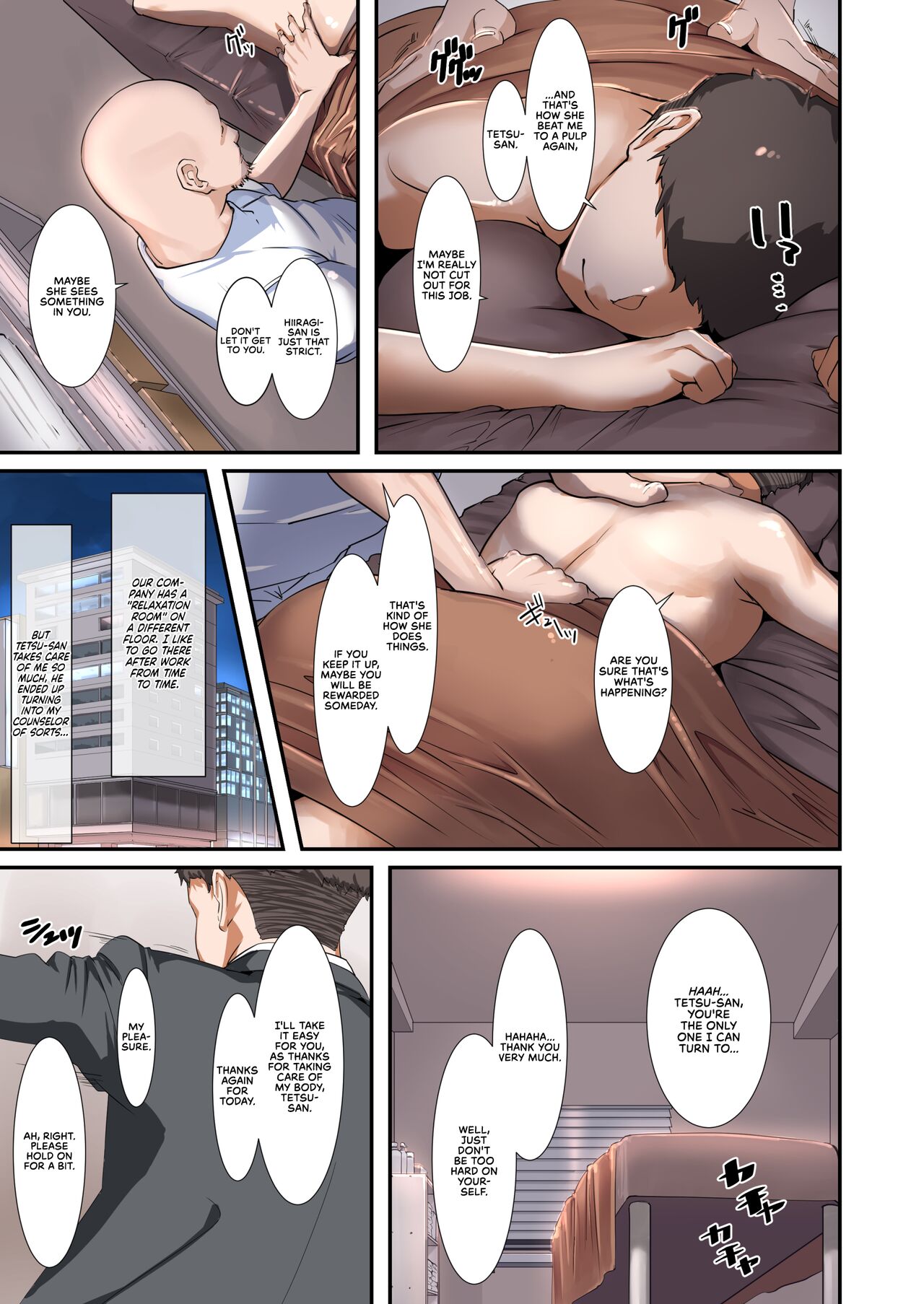 Kaisha no Relaxation Room de Dosukebe Service Shite Kureru Innyuu Joushi | A Boss With Slutty Tits Who Gives Naughty Services in the Company's Relaxation Room page 5 full