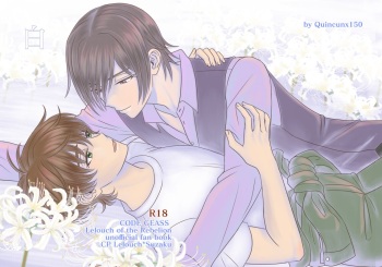 Shiro cover