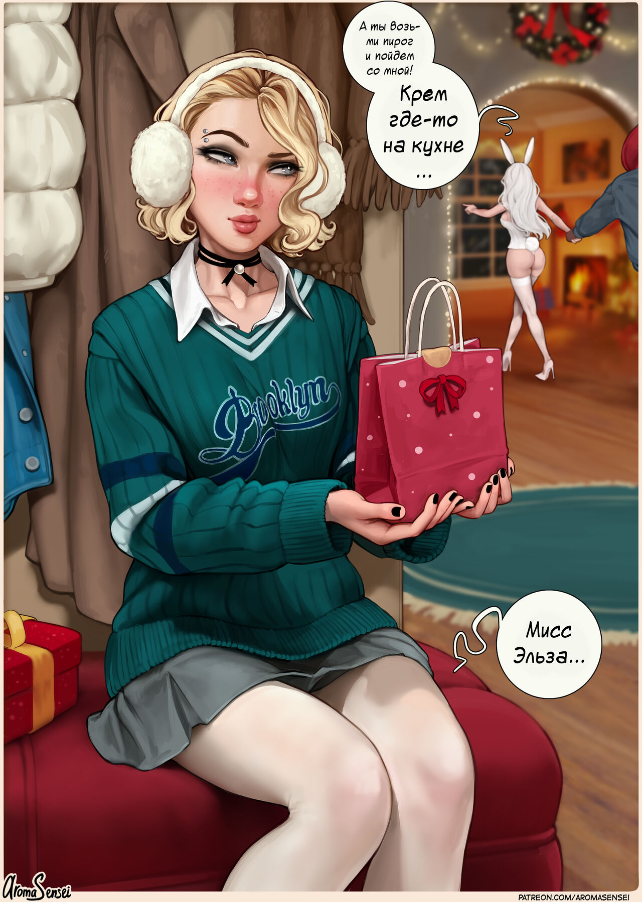 Frozen Inc Christmas Party of 2022  | Рождественская вечеринка Frozen Inc 2022 года page 8 full