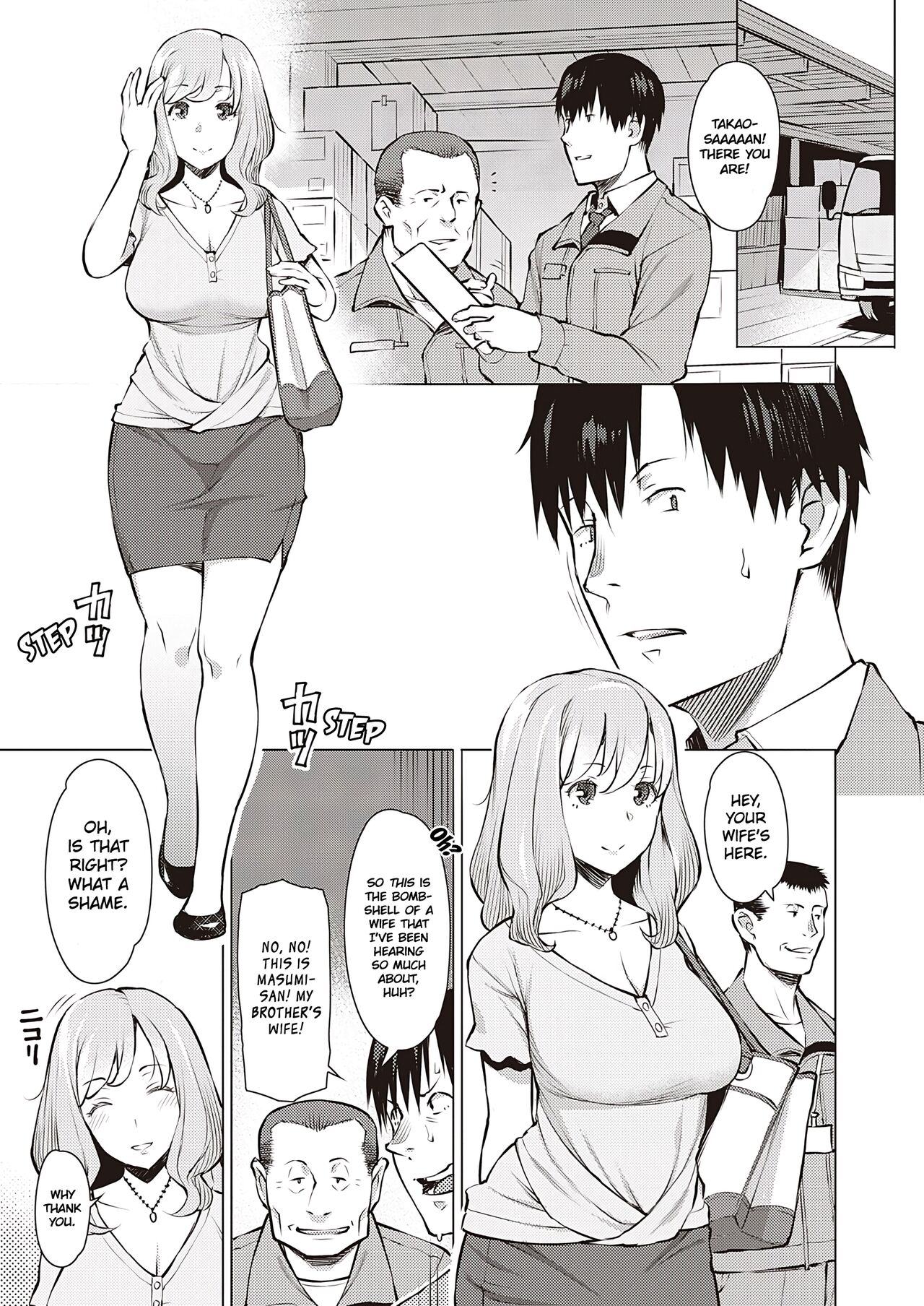Sesshoku | Contact page 3 full