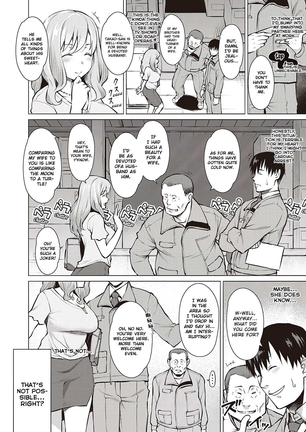 Sesshoku | Contact page 4 full