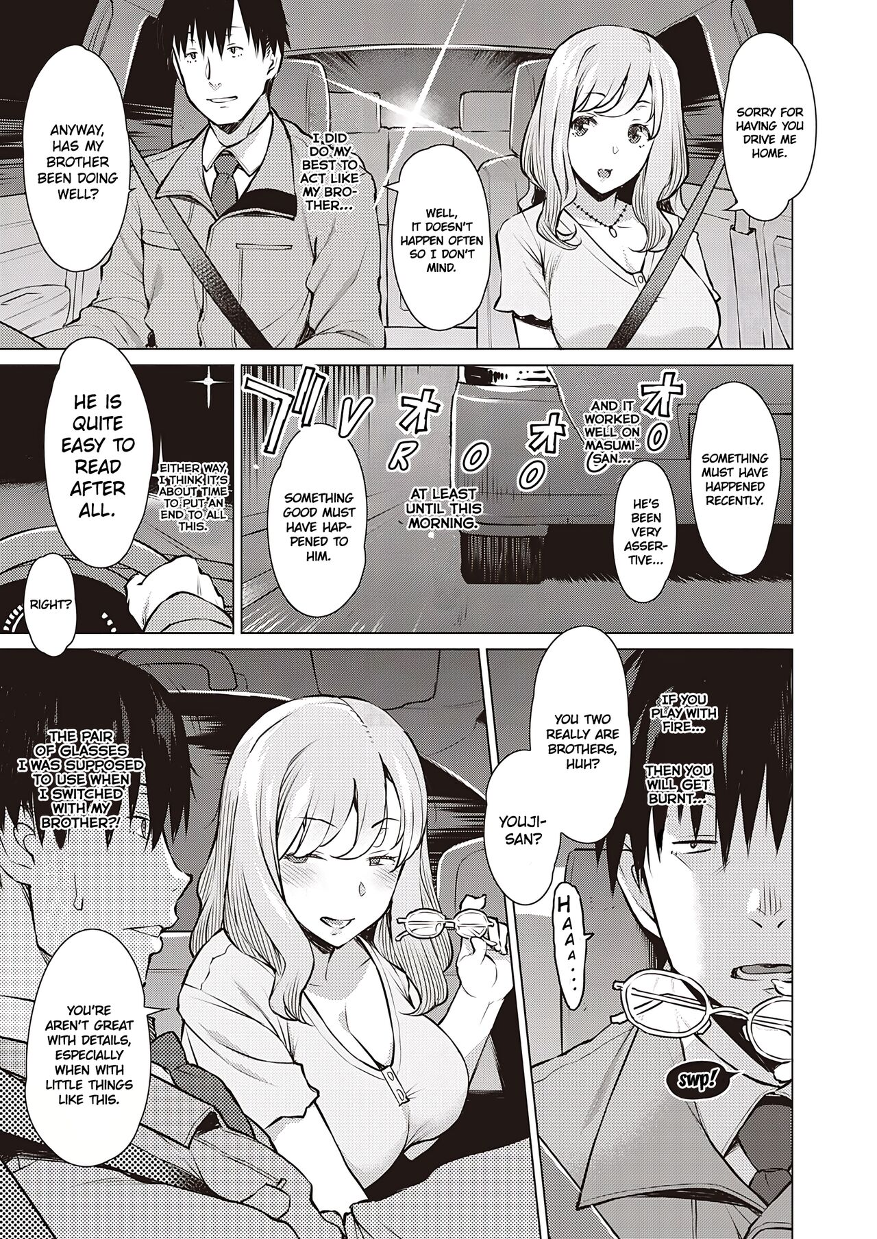 Sesshoku | Contact page 5 full