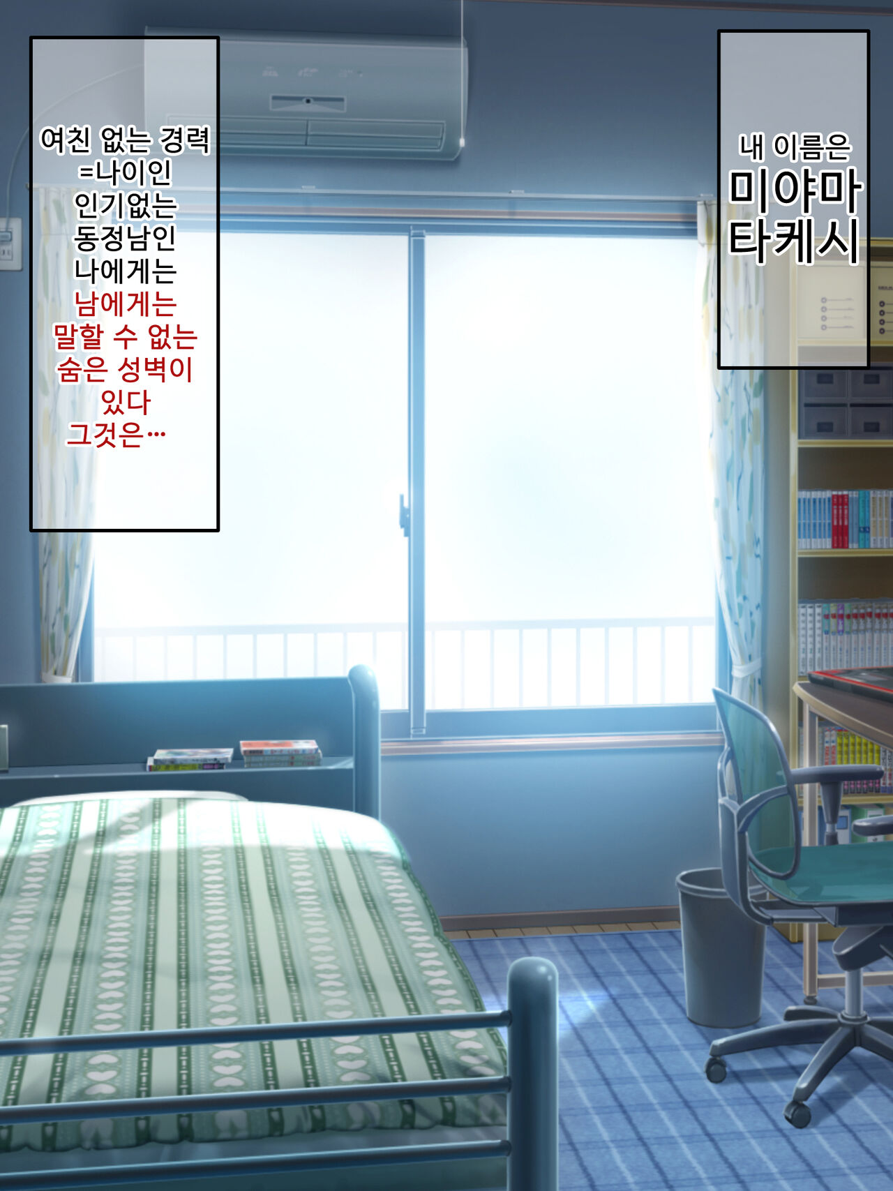 Genjitsu Kaihen Game Okaa-san Controller l 현실개변게임 엄마 컨트롤러 page 2 full