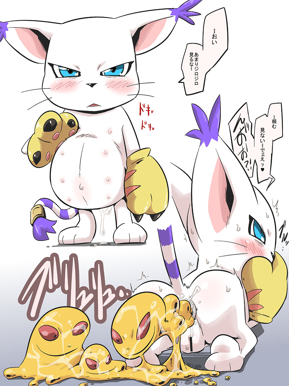 Haisetsu Shussan page 4 full