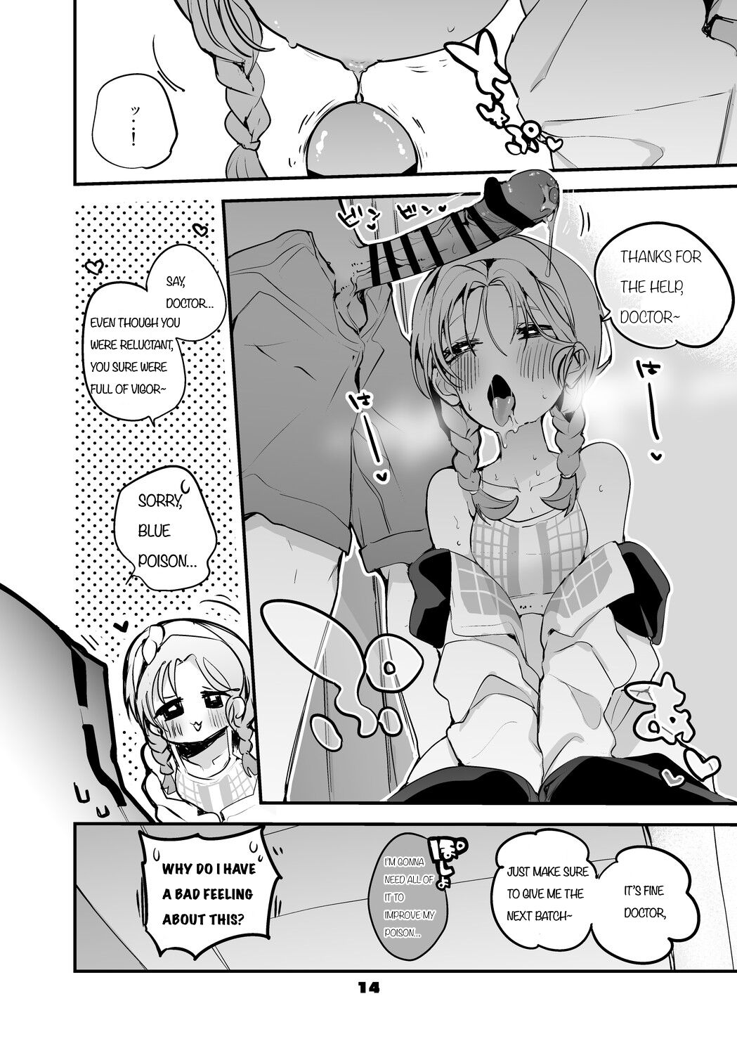 Hakobune Ero Matome Hon 2 Ch.2 page 4 full