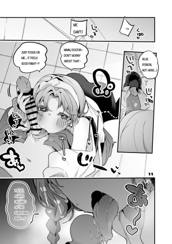 Hakobune Ero Matome Hon 2 Ch.2 cover