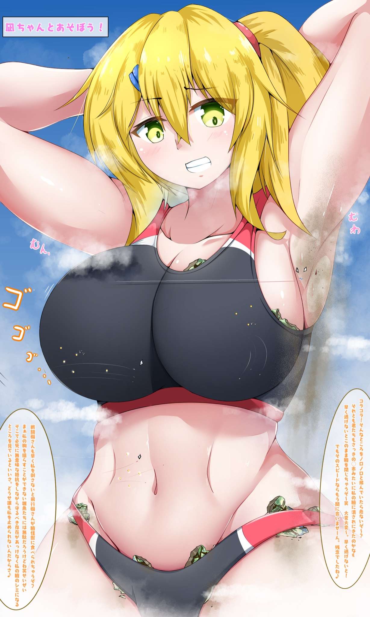 Kikurage page 5 full