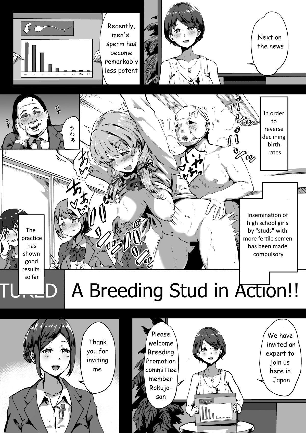 Tanetsuke Jiyuu Gakuen page 2 full