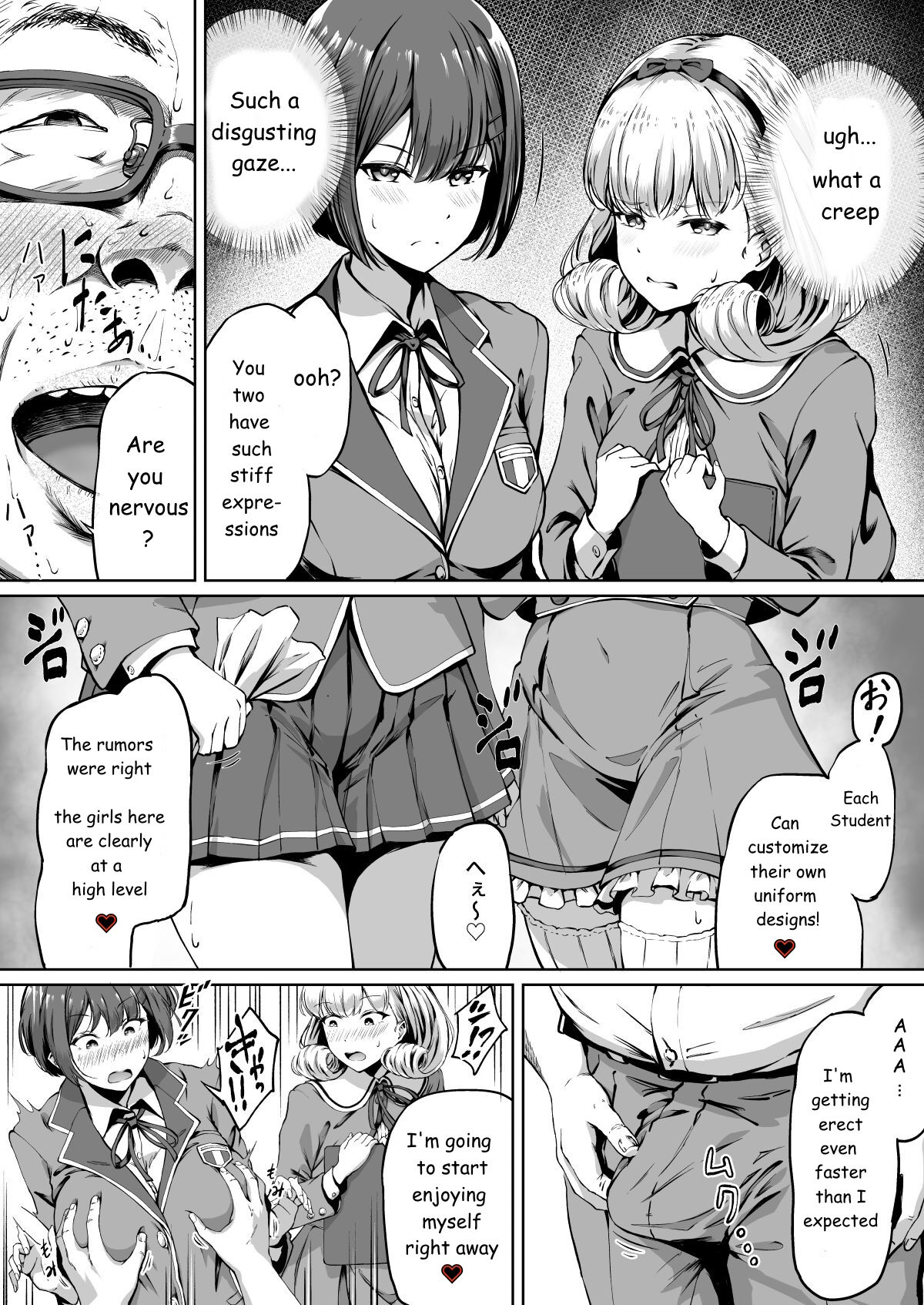 Tanetsuke Jiyuu Gakuen page 9 full